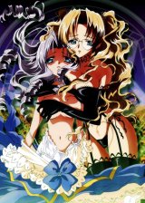 BUY NEW yami to boshi to hon no tabibito - 21587 Premium Anime Print Poster